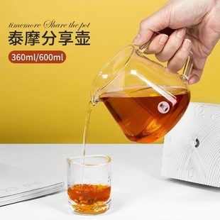耐热玻璃尖嘴带握把 泰摩咖啡分享壶 手冲咖啡壶家用冲煮杯壶器具