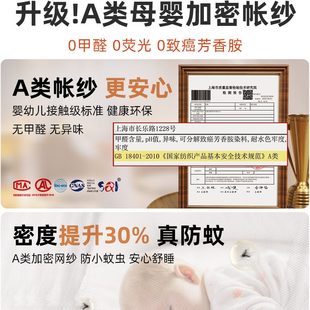 蚊帐上下铺子母床1.2m梯形家用儿童双层高低床蒙古包1.35学生宿舍