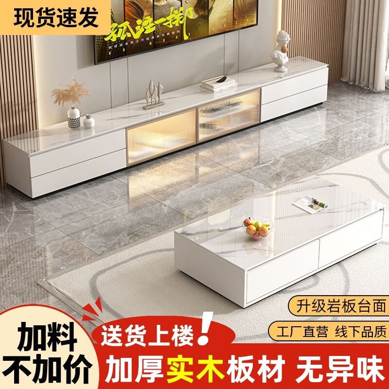 加高款实木落地电视机柜客厅家用意式轻奢高级感岩板玻璃门地台柜