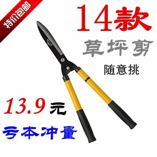 园林草坪修枝剪伸缩大剪刀花木树枝果树绿篱剪篱笆剪园艺工具家用