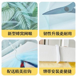 1.8 蚊帐学生宿舍上下铺通用防尘顶单人床0.9米双人床1.2m家用1.5