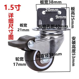 包邮 万向轮L型静音家具轮花架脚轮小轱辘带轴承刹车滑轮4只
