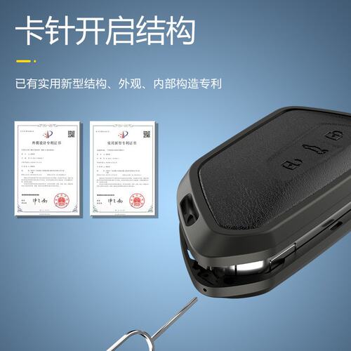 适用大众钥匙套凌渡途昂xid4x威然揽境id3id6x高尔夫壳包铝合金