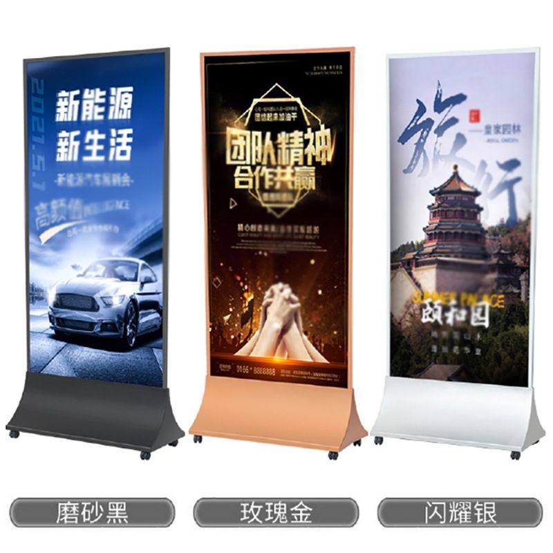 厂家中式丽屏德式展架 直销弧形底座立屏丽屏广告牌宣传海报架,商业/办公家具,门型展架/丽屏展架,淘宝优惠券,粉丝福利购,淘宝优惠卷