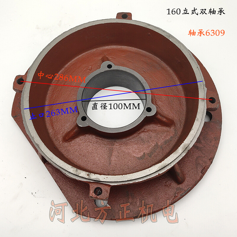 双轴承端盖 Y160立式端盖11-15KW电机法兰前端盖河北方正机电配件