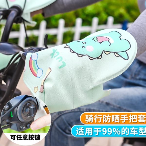 透气电动车防晒手套夏季防紫外线遮阳手罩加长卡通隔热摩托车电瓶