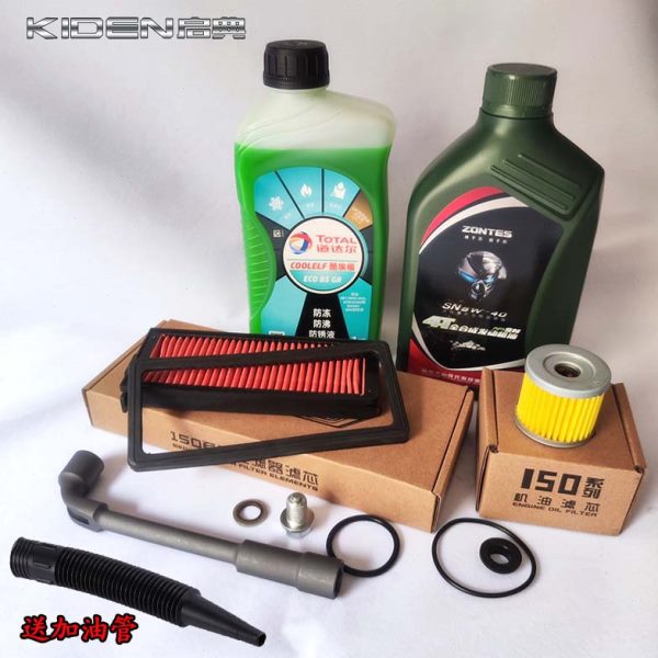滤芯-U/摩托车机油机/G1/U12150KD过滤器滤清器/油启典机油格ZG2