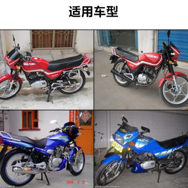 25江锁车锁S1线电4刀仔  套门锁摩托车配件126 5线全油箱盖钱G