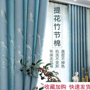 2024客厅卧室遮光窗帘北欧免打孔落地飘窗成品租房遮阳布挂钩 新款
