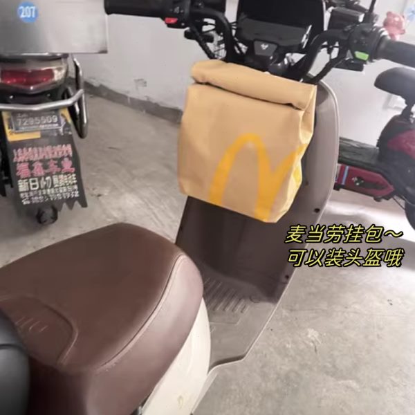 麦当劳收纳神器前置电动车置物电动车爱玛雅迪挂物包物兜铃防水台
