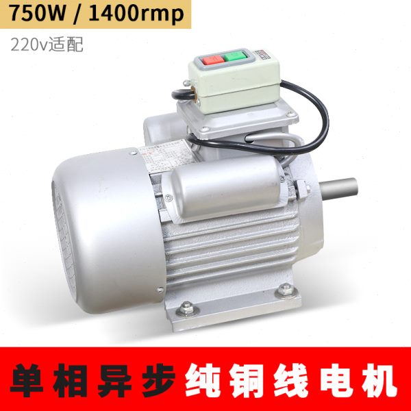 乐器抛光机电机750w电机纯铜电机1400rmp吉他制作工具维修工具