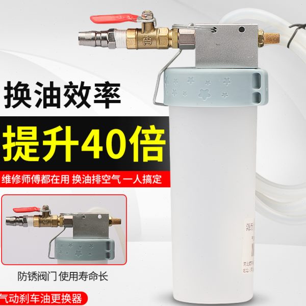 动更换液工具更刹车油油制电动车碟刹工具摩托刹车油更换机换气动