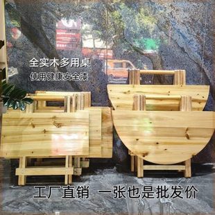 吃饭餐桌家用宵夜小桌子 实木桌户外折叠桌子摆摊折叠桌简易便携式