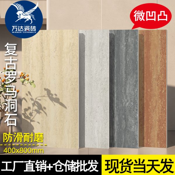天然户外0石防滑40罗马洞厨房墙砖仿古砖0瓷砖复古哑光x80卫生间