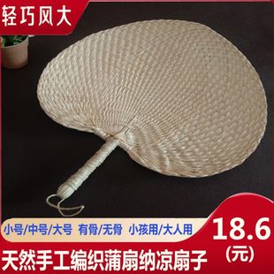 老人夏季 手工编织家用用宝宝棕叶扇大蒲扇芭蕉扇老式 耐扇子驱蚊