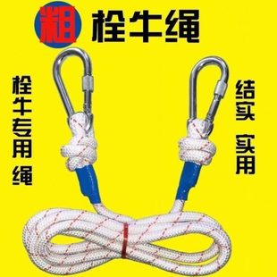 尼龙绳拴防晒加粗拴高家用庭院牛绳耐磨度强拉晾衣绳绳尼龙绳耐磨