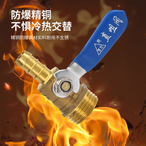 4分开关阀外丝货车铜开关外丝球阀水箱放水阀水龙头信亿淋水开关