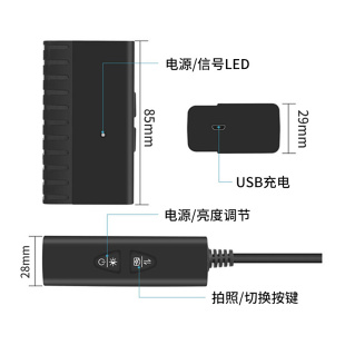 wifi内窥镜高清摄像头工业管道检测防水手机探头汽车维修内窥镜