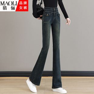 高腰微喇牛仔裤 加绒百搭喇叭裤 女2025秋冬新款 显瘦马蹄裤 修身 时尚