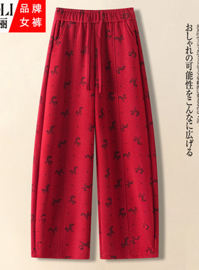 猫俪红色印花高腰阔腿裤女2026春秋松紧腰弯刀裤休闲运动束脚卫裤