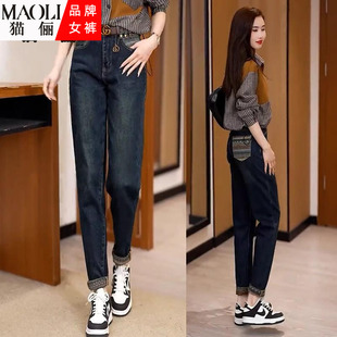 复古加厚小脚长裤 百搭显瘦老爹裤 女高腰哈伦萝卜裤 猫俪加绒牛仔裤