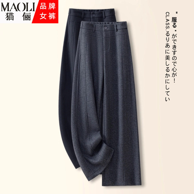 高级感灰色羊毛阔腿裤女秋冬2025新款松弛感弯刀加绒羊毛呢直筒裤,女装/女士精品,休闲裤,淘宝优惠券,粉丝福利购,淘宝优惠卷