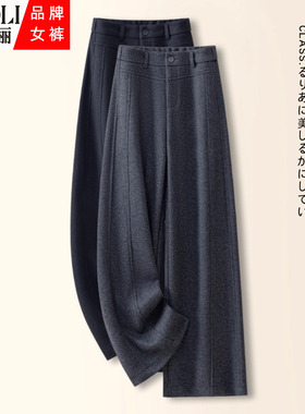 高级感灰色羊毛阔腿裤女秋冬2025新款松弛感弯刀加绒羊毛呢直筒裤