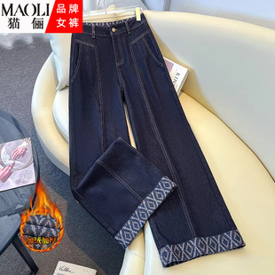 丹宁蓝加绒保暖高腰阔腿牛仔裤女秋冬新款翻边显瘦百搭宽松直筒裤
