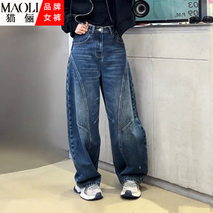 风窄版 宽松显瘦直筒弯刀裤 阔腿牛仔裤 爆款 女2026春秋新款 猫俪美式
