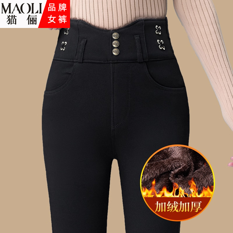 黑色加绒保暖打底裤女显瘦小脚裤