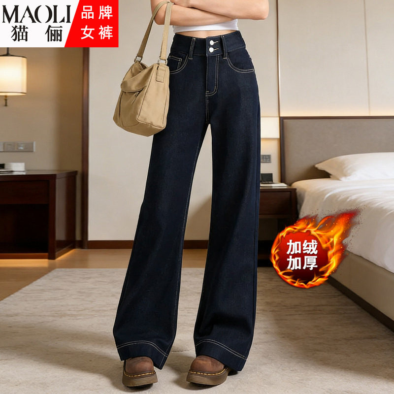 加绒加厚阔腿牛仔裤女秋冬季新款显瘦宽松垂感百搭九分直筒拖地裤,女装/女士精品,牛仔裤,淘宝优惠券,粉丝福利购,淘宝优惠卷