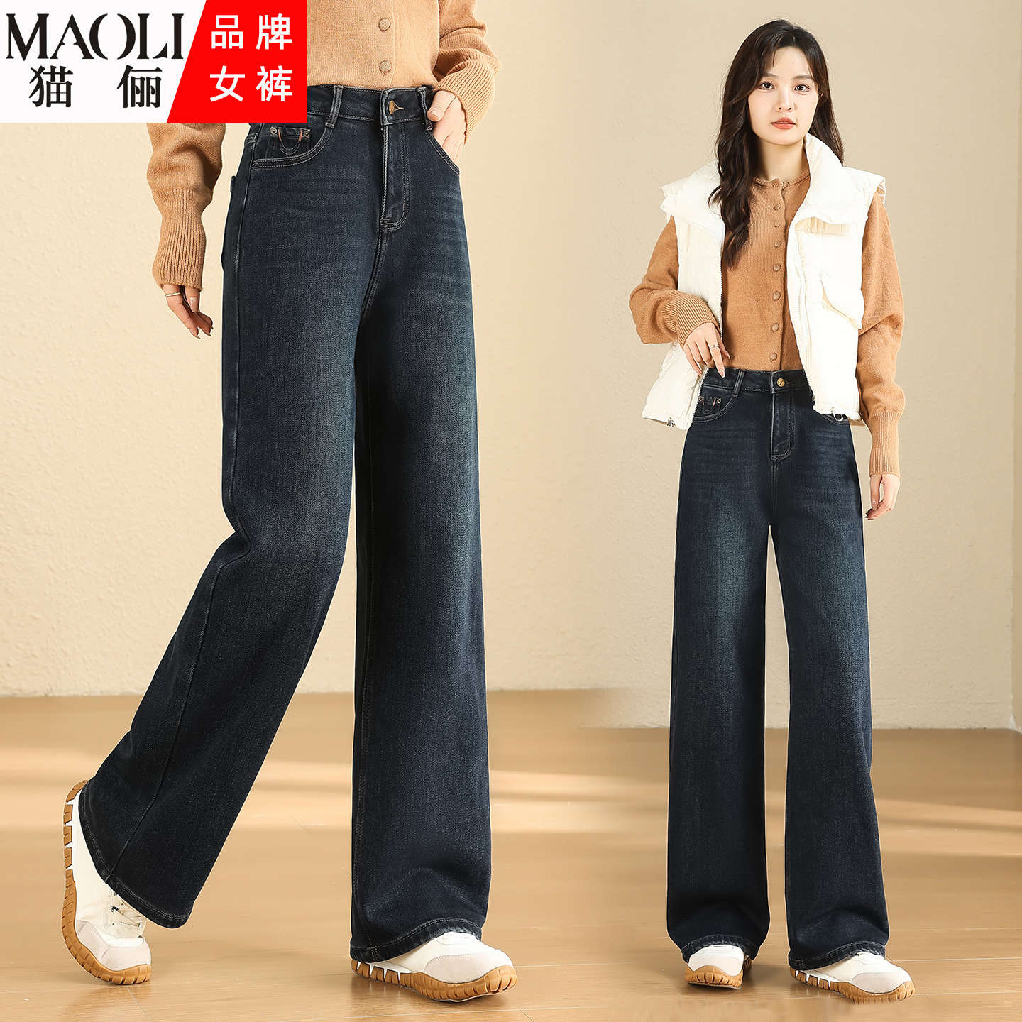 复古加绒直筒牛仔裤女高腰阔腿裤