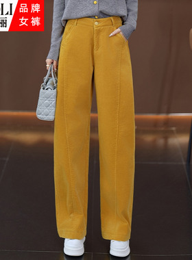 黄色高腰灯芯绒弯刀裤女2025年秋冬季新款宽松显瘦百搭直筒休闲裤