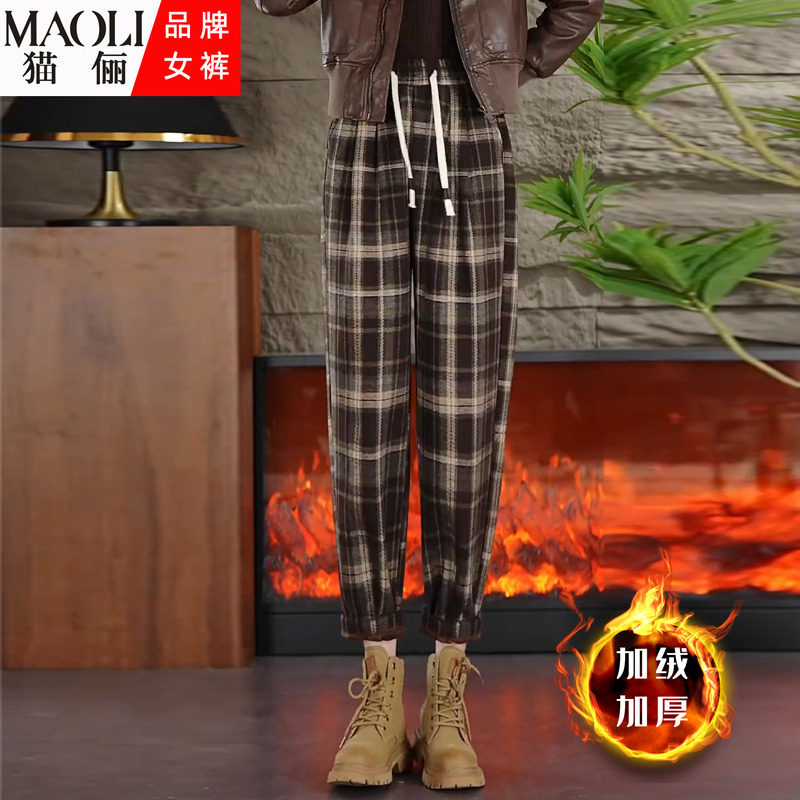 猫俪咖色格子加绒加厚哈伦裤2026秋冬季新款小脚直筒宽松休闲女裤