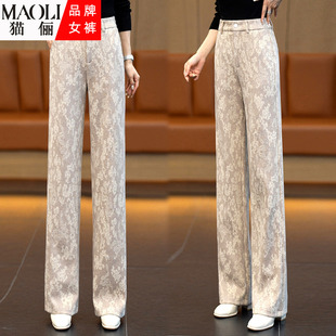 宽松百搭直筒裤 显瘦垂感休闲裤 女2025秋冬新款 高腰印花羊毛阔腿裤