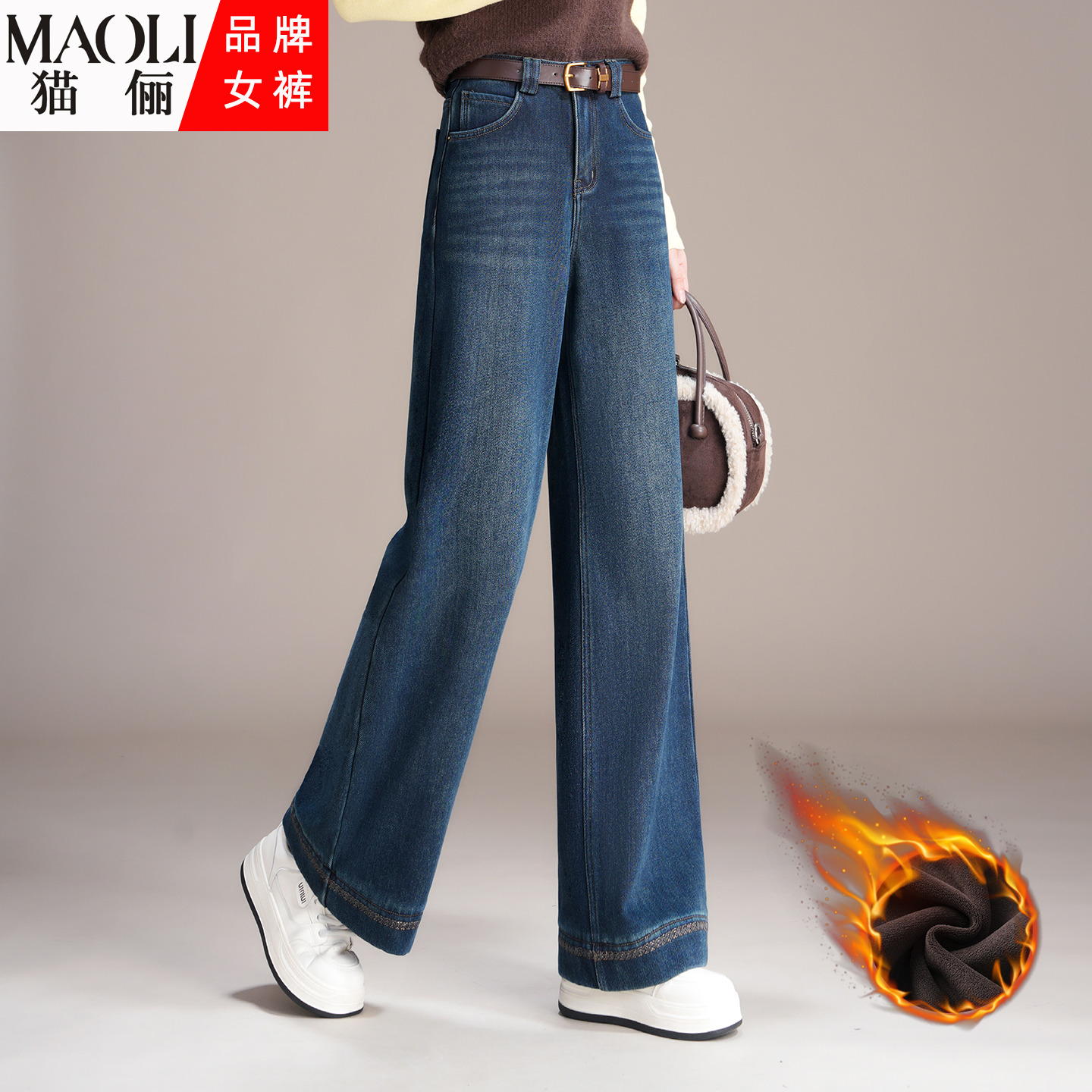 复古高腰加绒直筒高腰显瘦牛仔裤