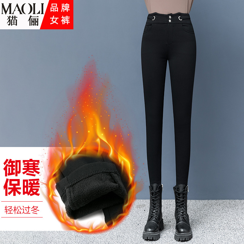 高腰显瘦紧身小脚裤黑色外穿保暖
