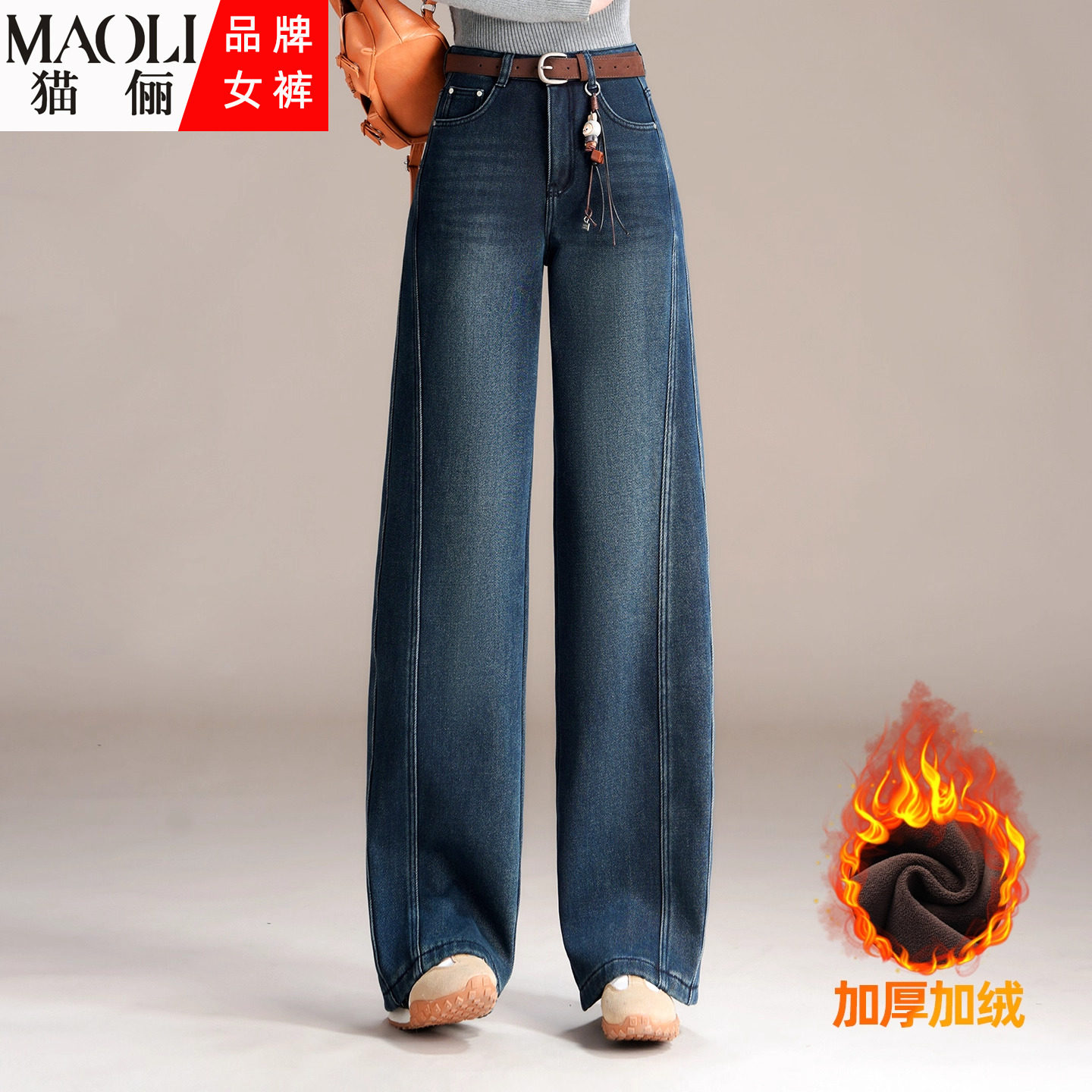 加绒加厚弯刀阔腿牛仔裤女2025秋冬新款高腰显瘦香蕉裤宽松直筒裤,女装/女士精品,牛仔裤,淘宝优惠券,粉丝福利购,淘宝优惠卷
