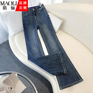 新款 女2025年秋冬季 修身 显瘦马蹄裤 时尚 百搭喇叭裤 高腰微喇牛仔裤