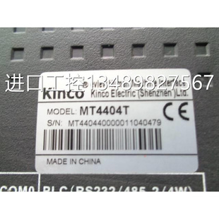 人机界面 MT4404T 触摸屏 新拆机 实图促 Kinco 功能完好