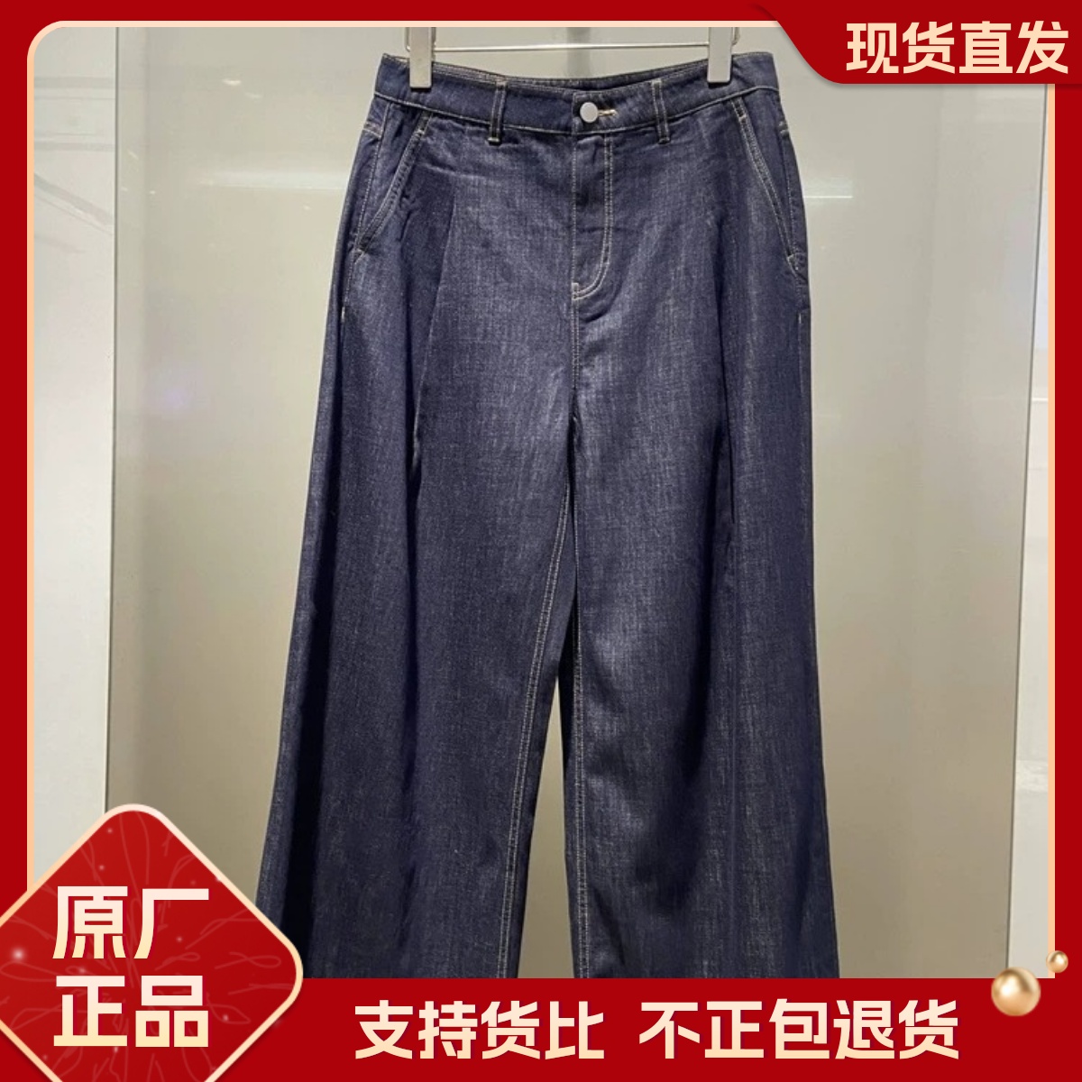 MM2025春季新款高腰显瘦牛仔裤