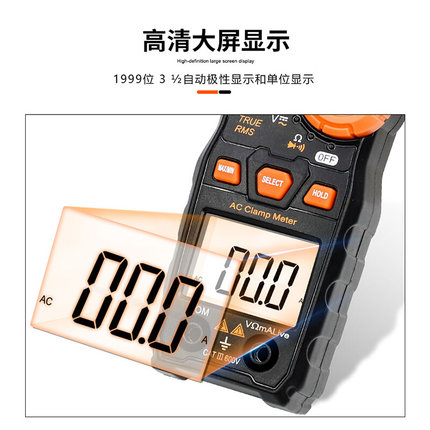 。胜利数字钳形表万用表DM3218+高精度袖珍数显交直流钳型电流表