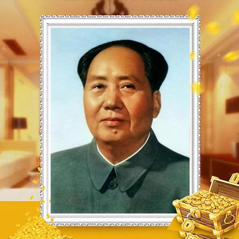 钻石画2025新款毛泽东主席贴画