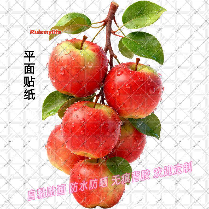 新款创意苹果贴纸简约自贴贴纸个性冰箱水果超市装饰防水墙上老式