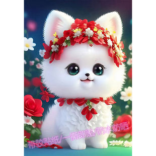 可爱萌宠狗狗贴画自粘马桶玻璃柜门墙上3D立体贴花自粘装饰画