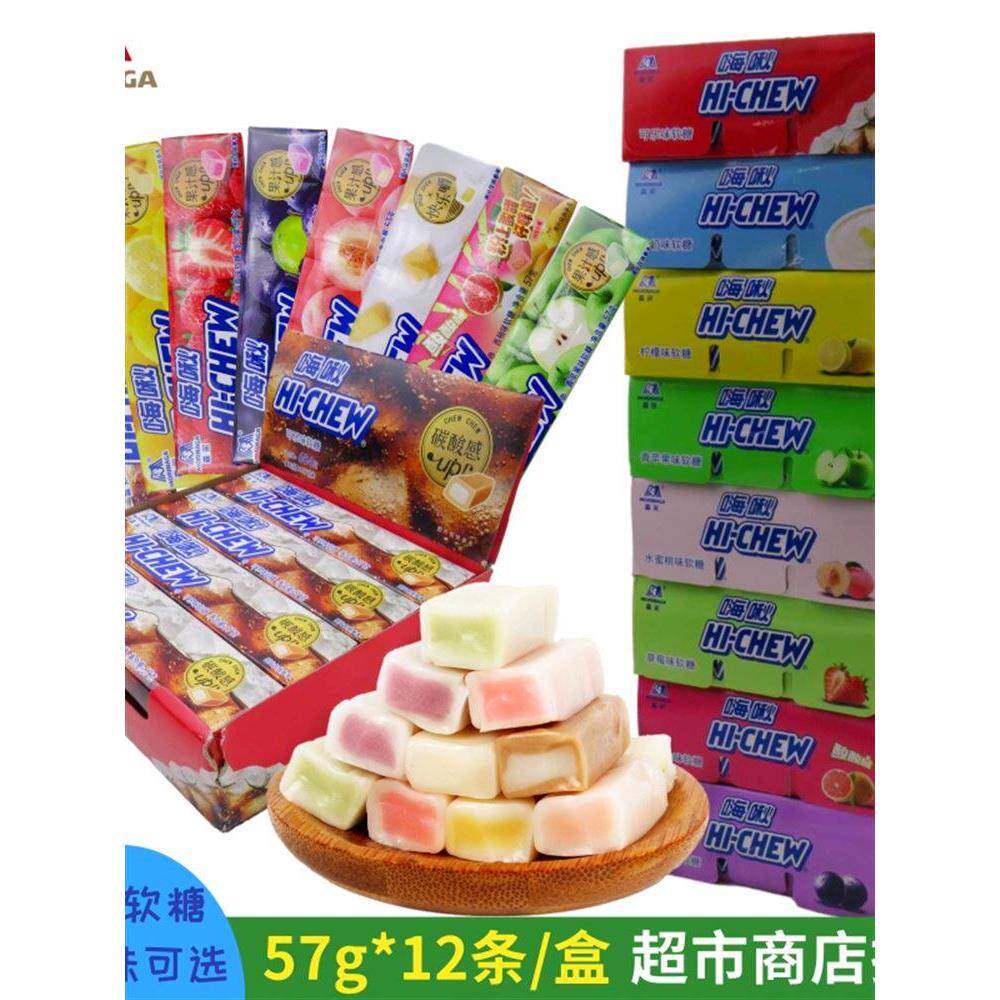 啾啾嗨吃快乐嚼hichew森永嗨秋软糖嗨啾爆浆多彩橡皮软糖网红爆款