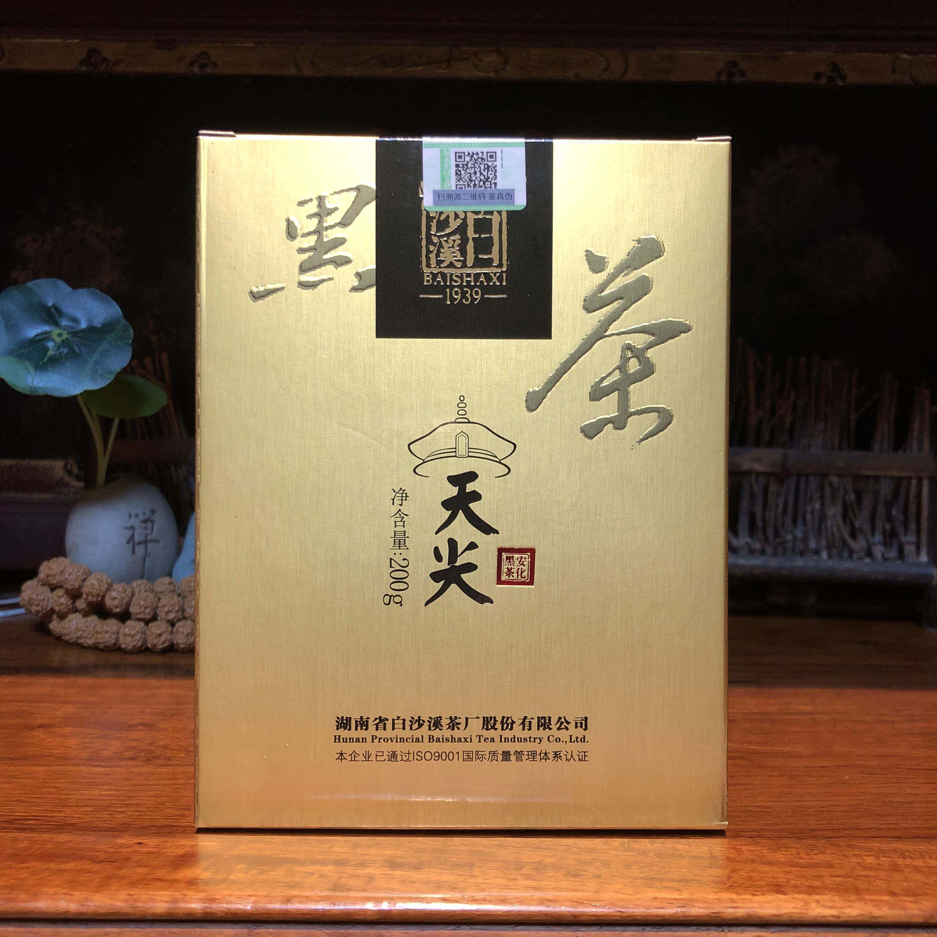安化黑茶白沙溪正品天尖茶一级原料湘尖正宗松烟香散茶200克天尖