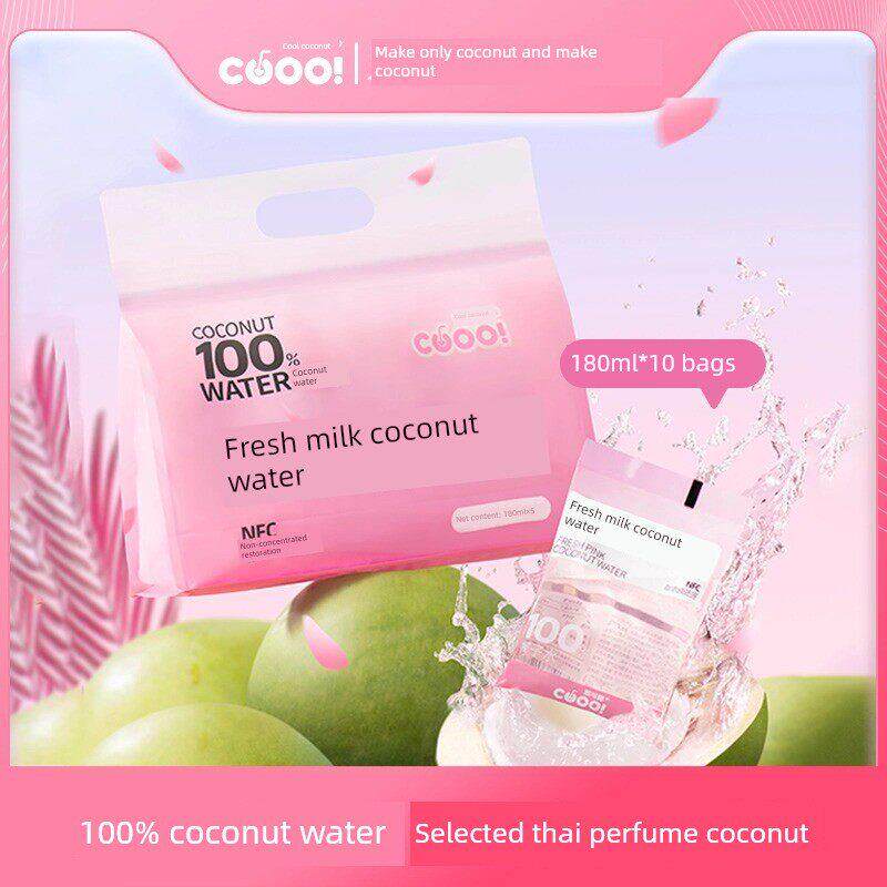 酷可椰NFC粉红椰子水180ml*10袋100%泰国香水椰0添加椰子汁包邮