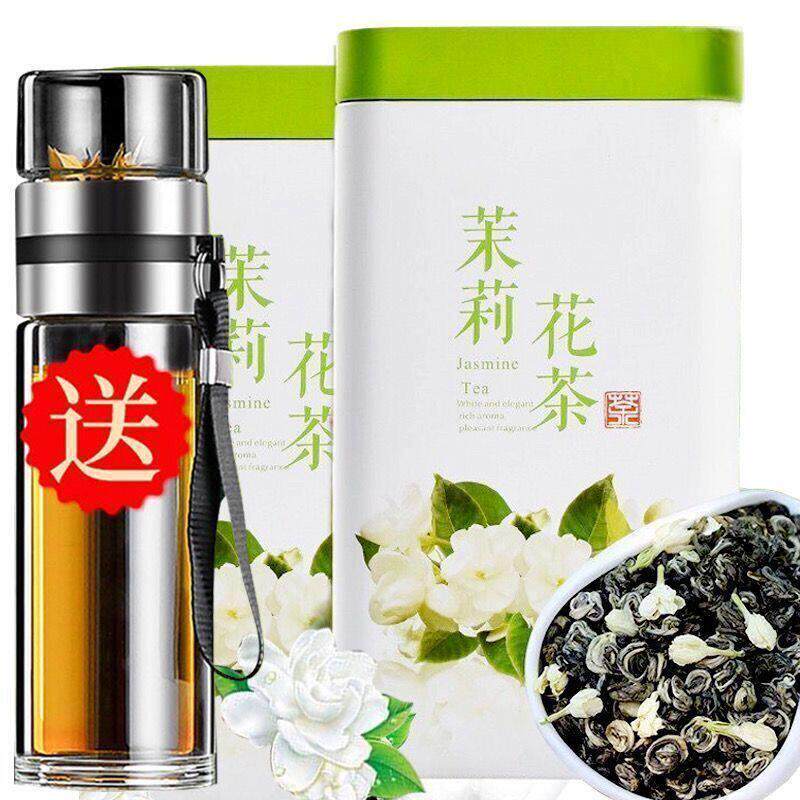 (送茶水分离玻璃杯)2025新茶茉莉花茶小龙珠茉莉花茶叶罐装500克