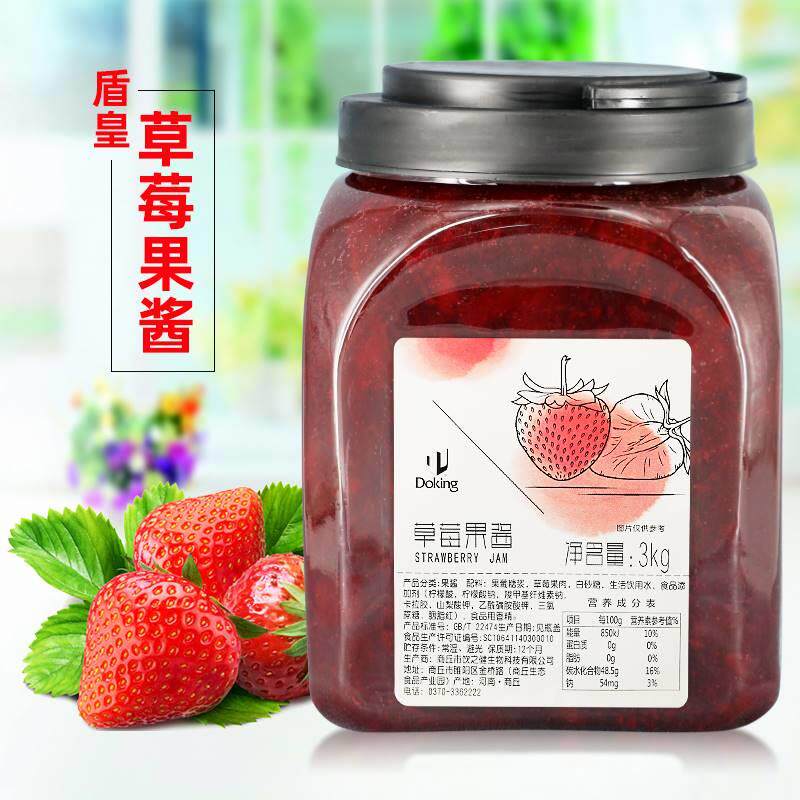 盾皇果酱3kg 浓缩草莓酱 圣代酸奶淋酱 果肉果粒 餐饮奶茶店原料